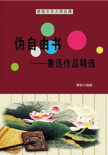 水上农庄
