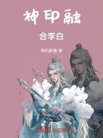 天斉