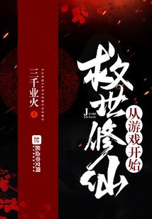 与君主单独谈话
