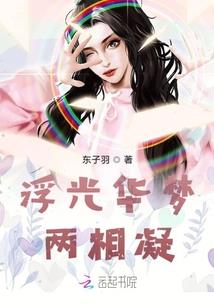 至爱疆情