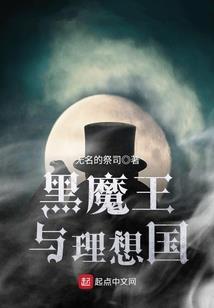绞天记