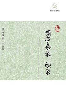 斗罗：重生天青牛蟒，拒绝当舔狗