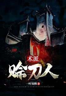 冰诺寒爱