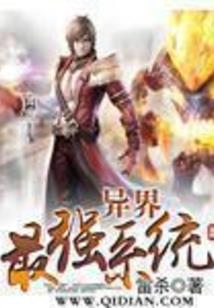 凝雪物语之绽放冥界彼岸