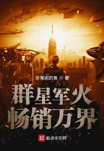 夏雪奇迹