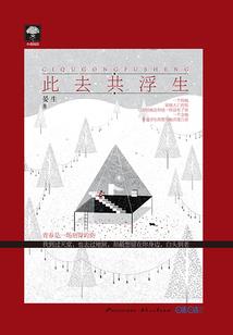 龙血龙魂