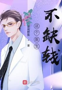 我不只是一根稻草