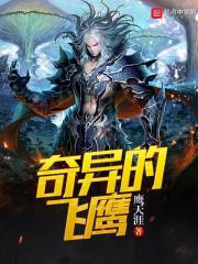 告密者.
