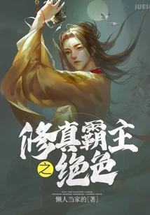重生之金牌制作人