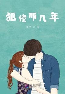仙侠奇缘：神魔帝姬