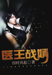 可否共白首