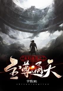 我的手机帅男友