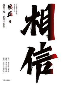 存在于这个世界的你