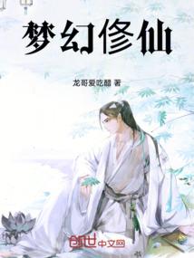 逍遥刀仙