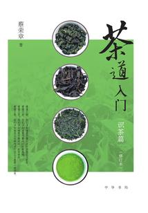 吟笑引