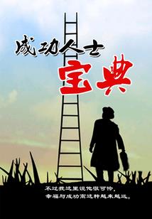 仙落