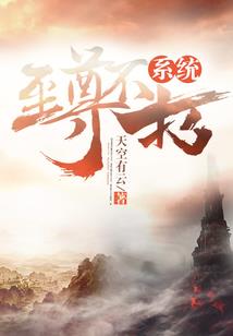 星魔战纪