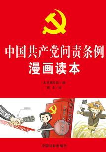 挽救人类计划