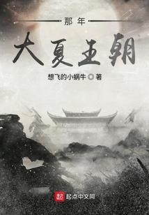 血承