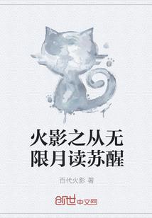 我为三国