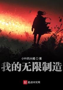 暗黑荣耀神
