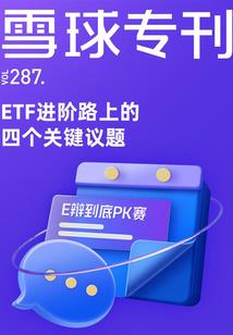 残王的九号爱妃