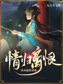 歪魔大道