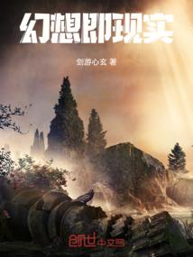 神使大陆