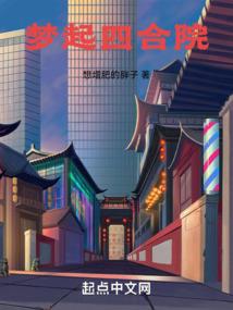 武威仙道