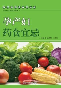 医枝毒秀