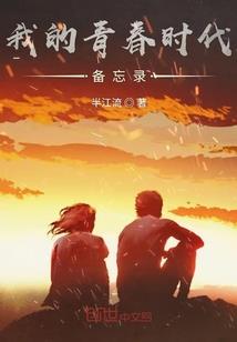 白影电视机