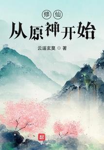 学霸男神诱妻成瘾