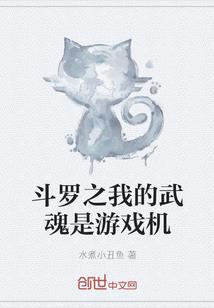 家养福妻有空间