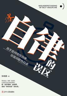 诸天之我是沙悟净