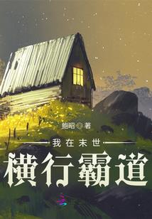 听人爱情十人九悲