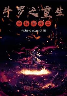 谋以长生