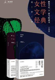 快穿之炮灰宿主她是最美的