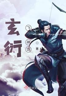 弑神乐园