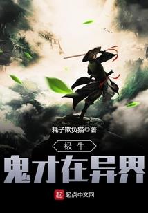 飘渺之轮回葬世