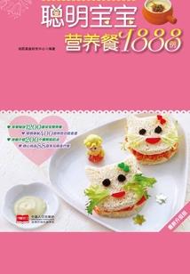 意黄粱