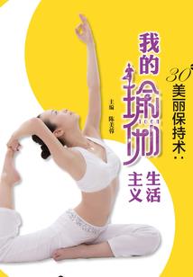 一眼万年桃花诺
