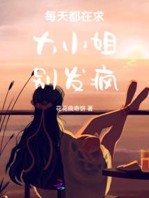 我的练功系统