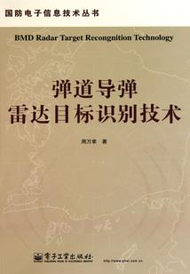 时间戒指