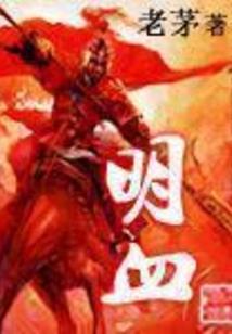 我为炎黄