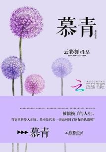 穿越之至尊是怎样炼成的