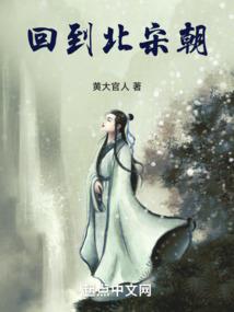 异世之真爱无疆