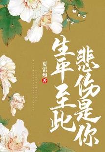 我在苏家当赘婿