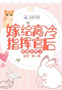 前妻有喜辣妈有点狂
