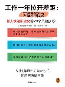我的咸鱼未婚夫