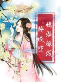 游戏混乱之大穿越